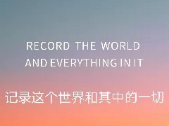 认识正在觉醒，为什么越来越多的企业拍摄宣传片？太原品牌策划